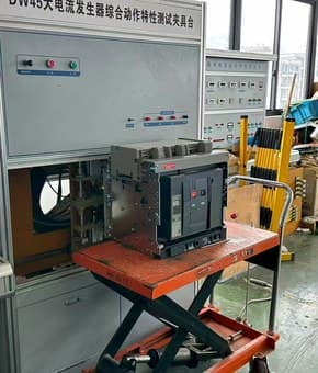 Equipment testing at the manufacturer